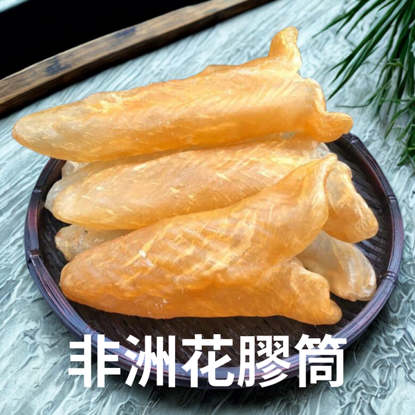 發花膠做法:「先蒸後浸」和「傳統浸發」