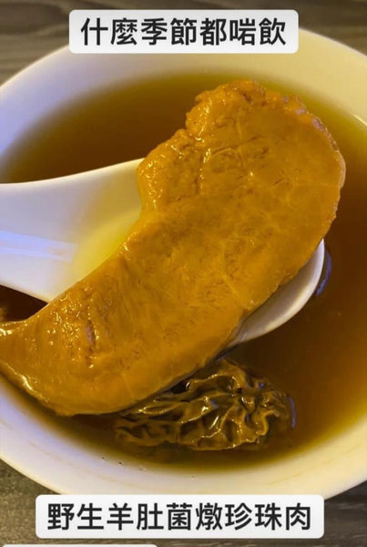 清肝明目，澳洲珍珠肉為何珍貴？