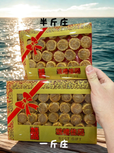 將圖片載入圖庫檢視器 日本一等北海道宗谷元貝
