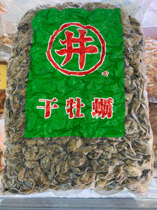 日本蠔豉(半斤/一斤庄）