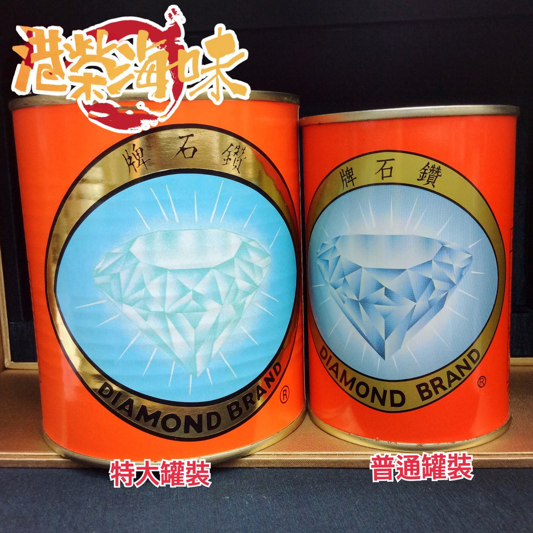 野生五頭南非鑽石牌鮑魚（特大罐）(特別優惠，凡購買兩罐或以上，每罐減$30)