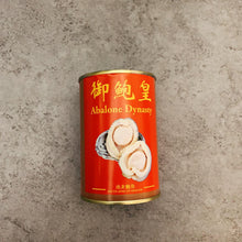 將圖片載入圖庫檢視器 14頭南非罐頭鮑魚
