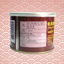 將圖片載入圖庫檢視器 原箱澳寶牌 紅燒鮑魚罐頭 (4隻裝)     24罐 X 160 克
