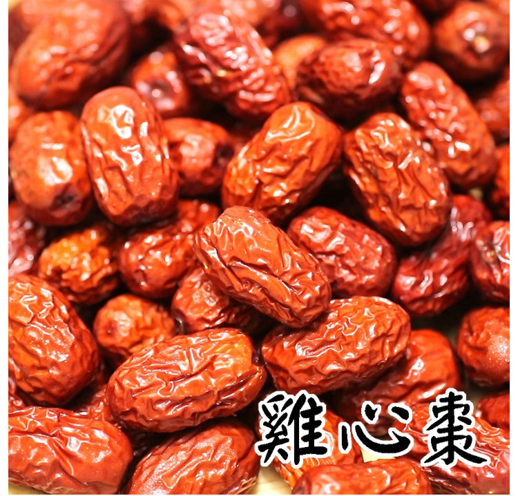 新疆雞心紅棗