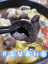 將圖片載入圖庫檢視器 日本關西精選刺參(半斤庄)
