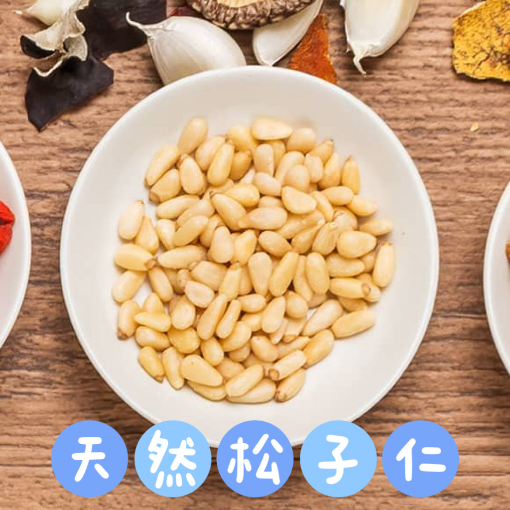 天然松子仁(150 克/四兩) – 港榮海味雜貨