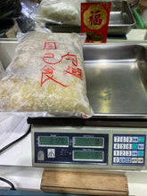 將圖片載入圖庫檢視器 急凍一級金山翅
