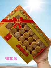 將圖片載入圖庫檢視器 日本一等北海道宗谷元貝
