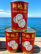 將圖片載入圖庫檢視器 6頭南非罐頭鮑魚(清湯)
