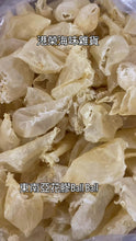將影片載入圖庫檢視器並播放，東南亞花膠Ball Ball （一斤庄）
