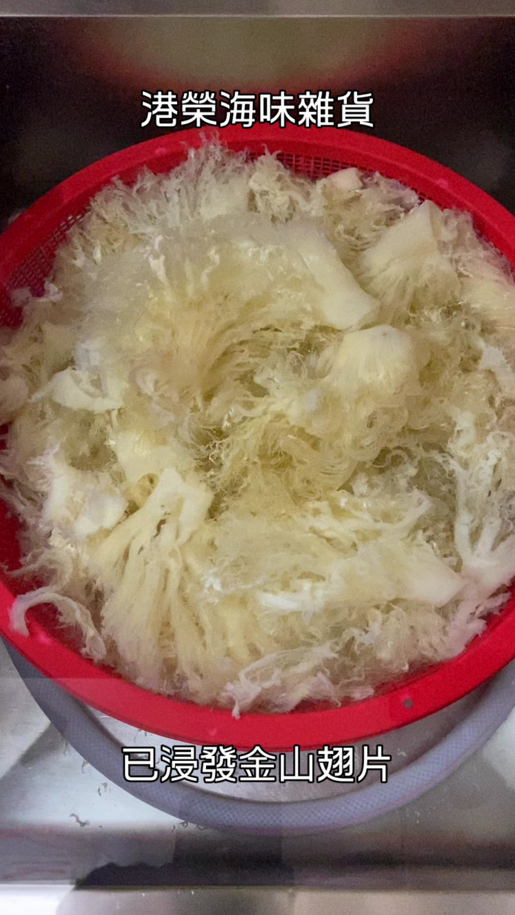 金山青片（一斤庄）