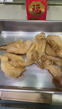 將影片載入圖庫檢視器並播放，特大螺頭(一斤庄)
