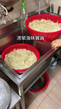 將影片載入圖庫檢視器並播放，淨頭牙揀翅（一斤庄）
