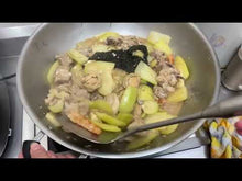 將影片載入圖庫檢視器並播放，特大野生海捕老虎蝦乾(一斤庄)
